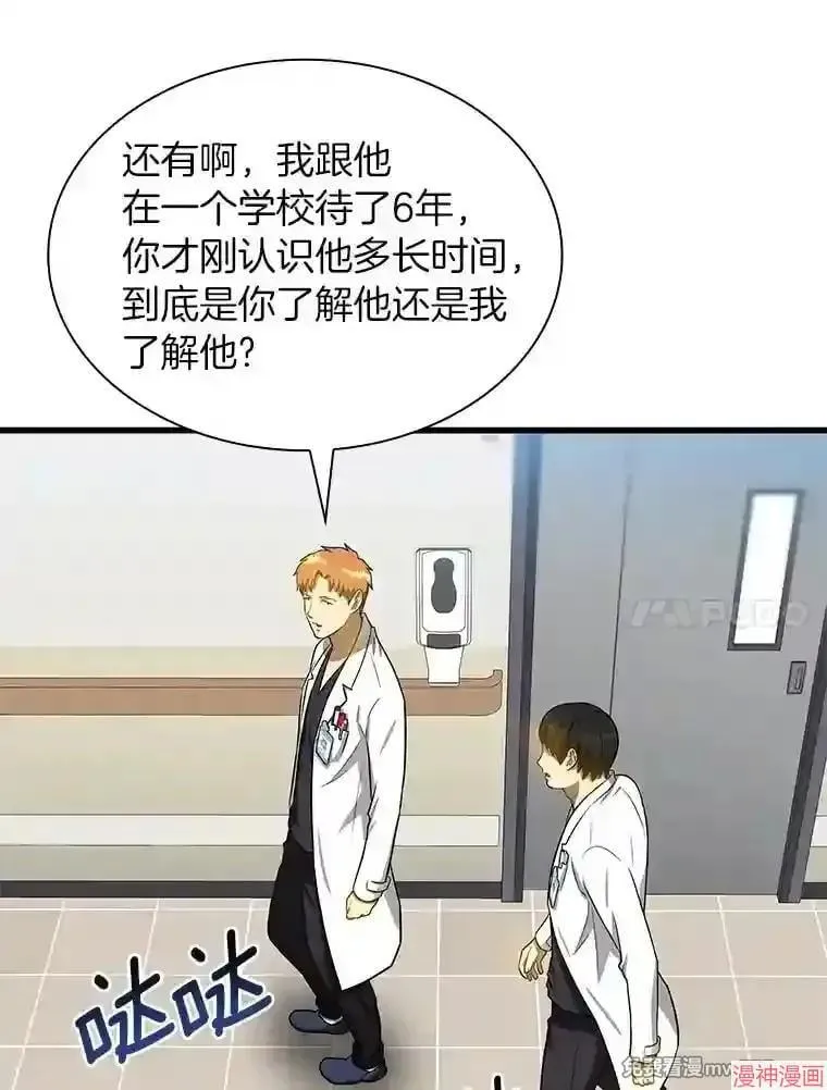 第375页