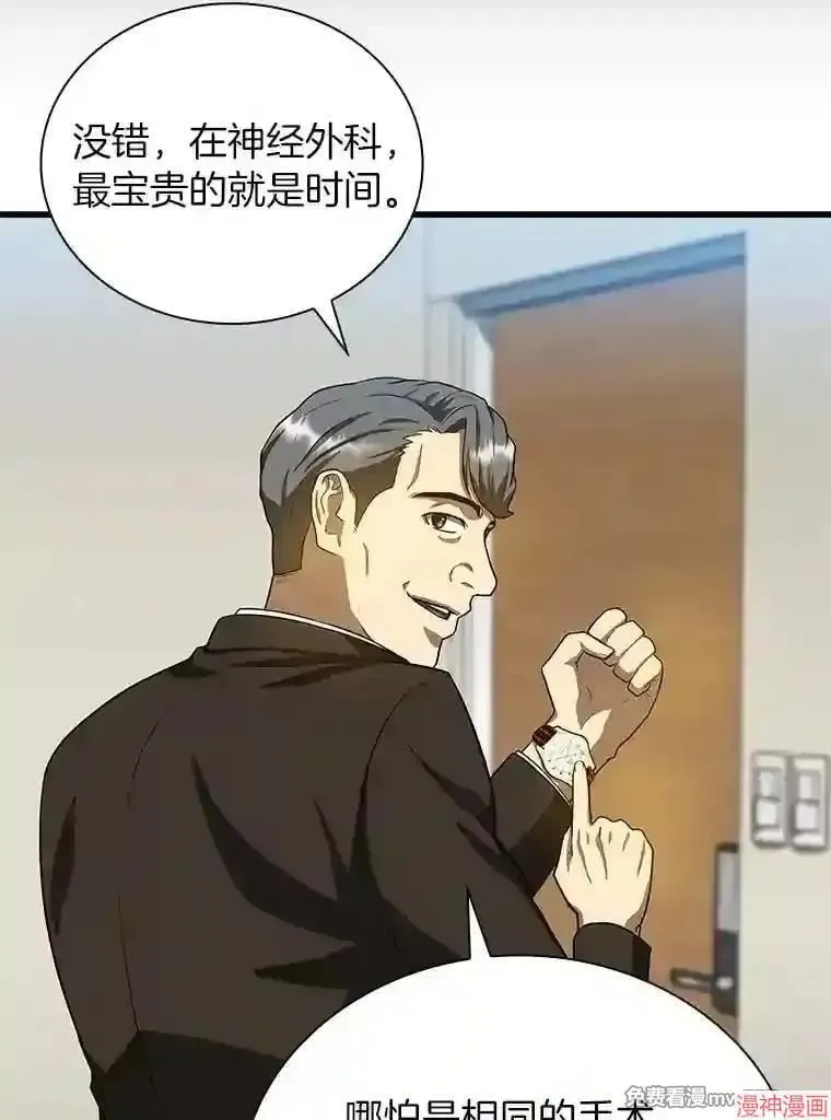 第300页