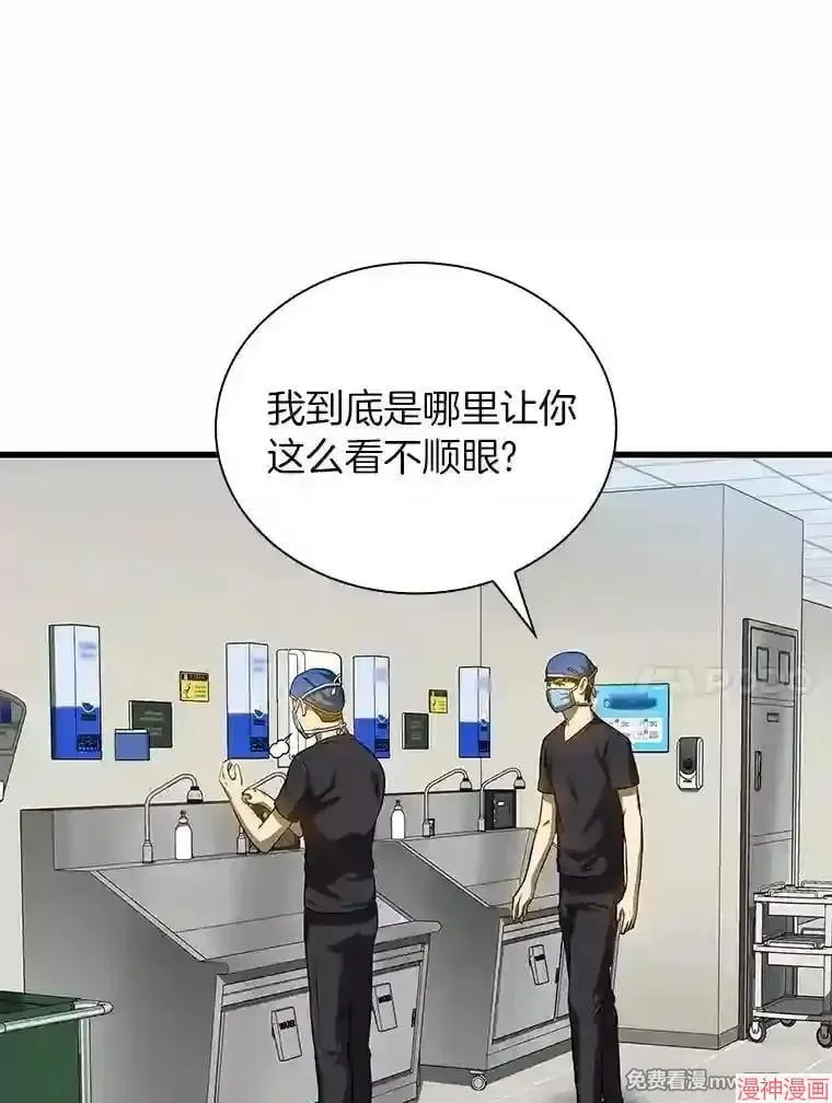 第366页