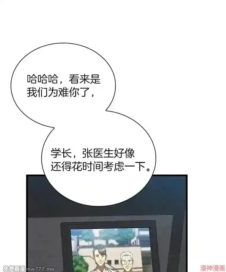 第261页