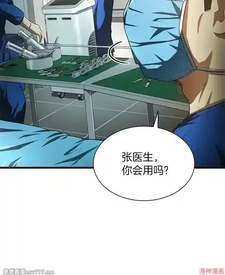 第243页