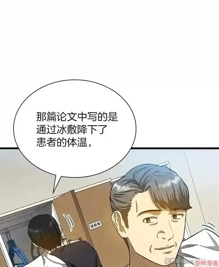 第354页