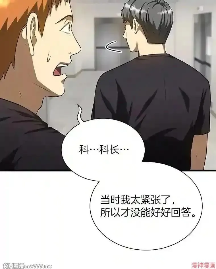 第303页