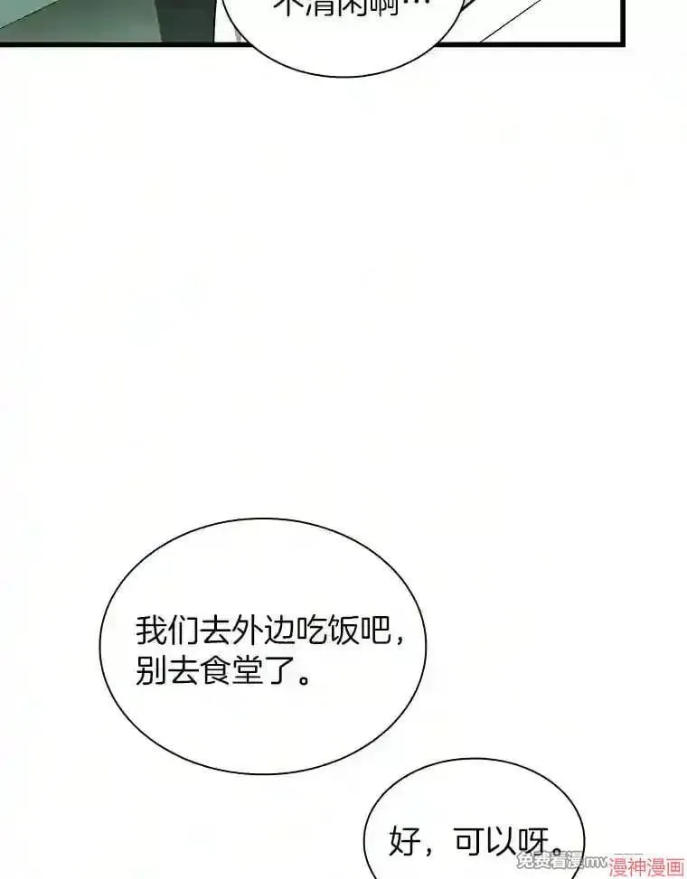 第297页
