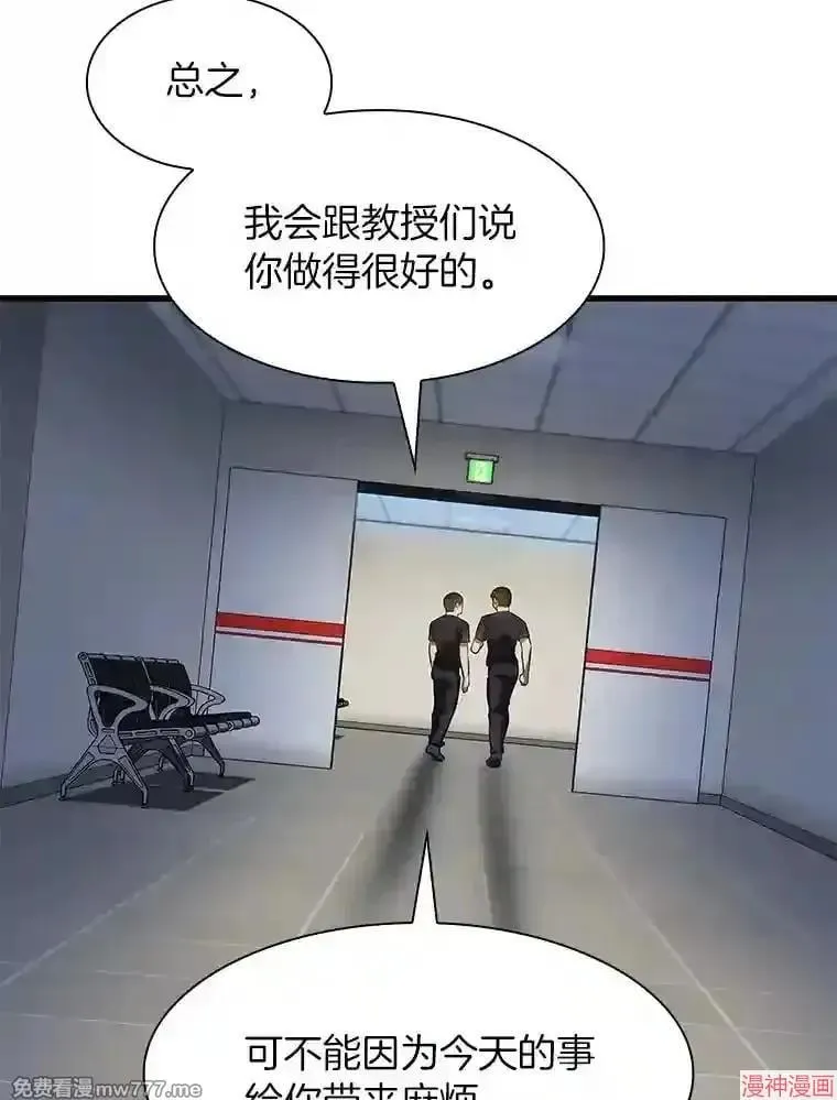第255页