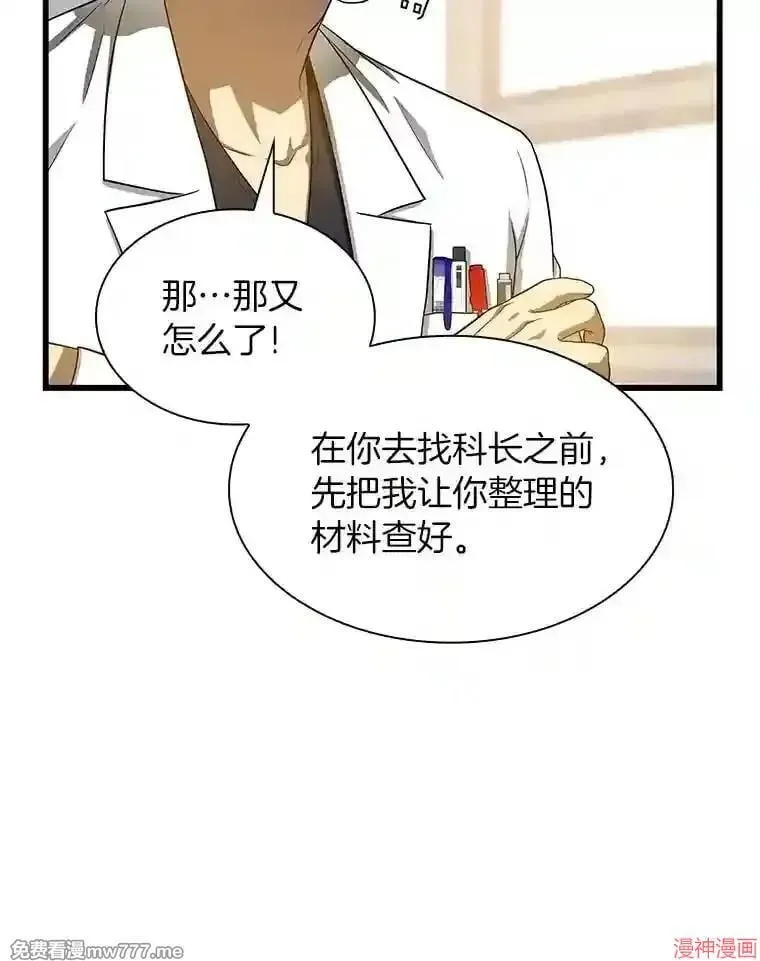第297页