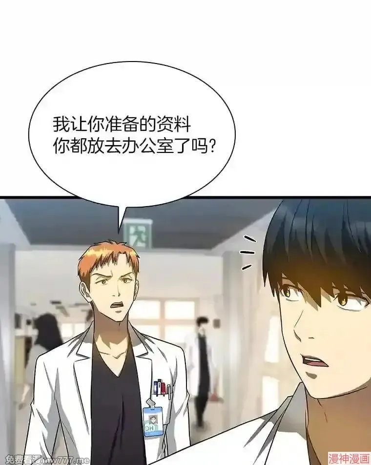 第285页