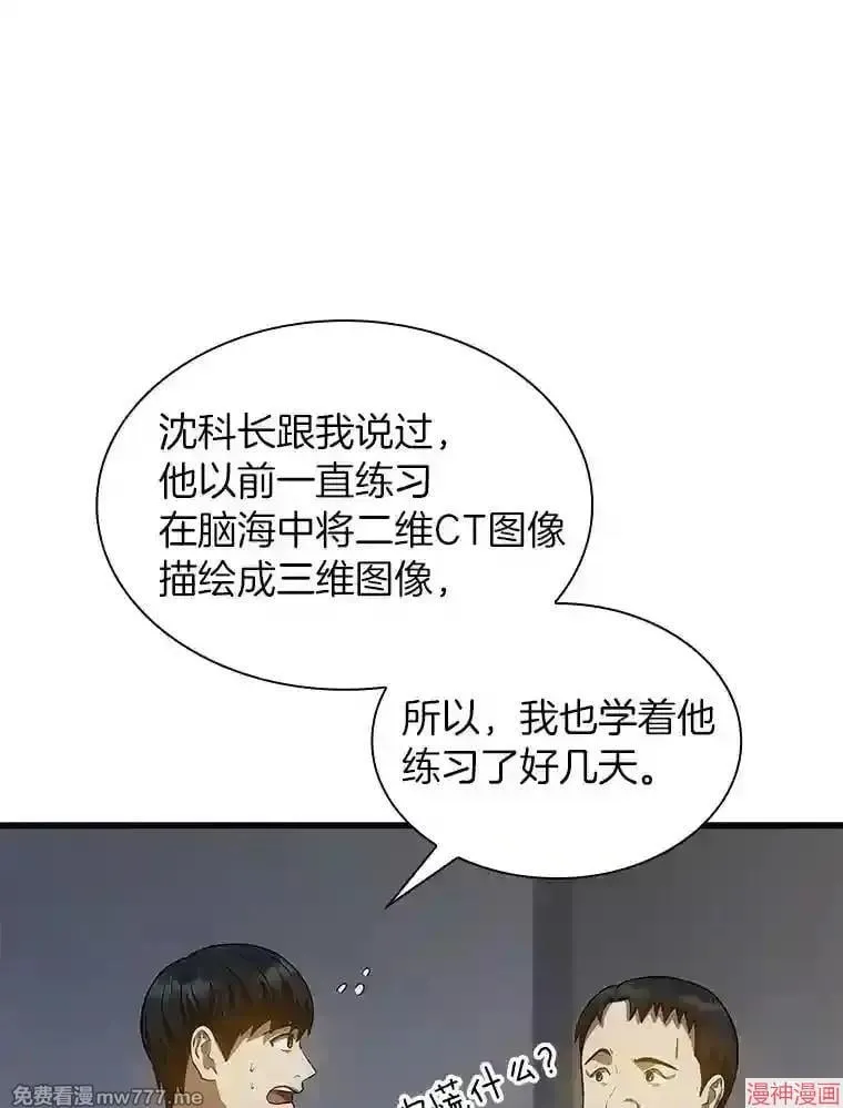 第240页