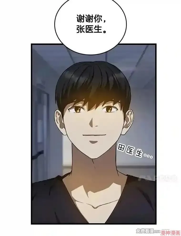 第231页
