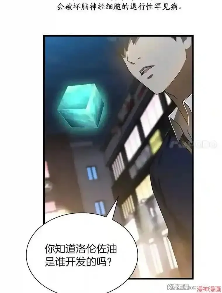 第288页