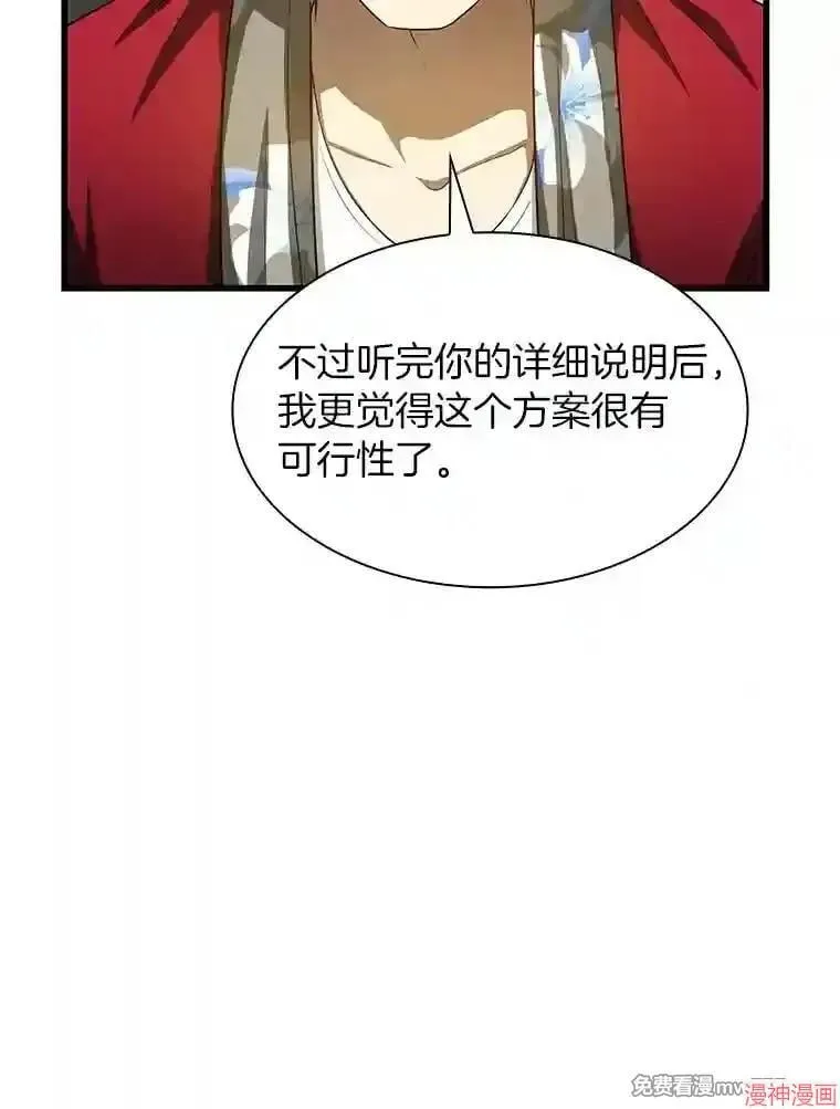 第234页