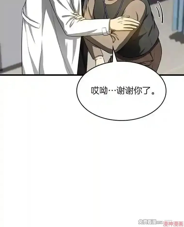 第207页
