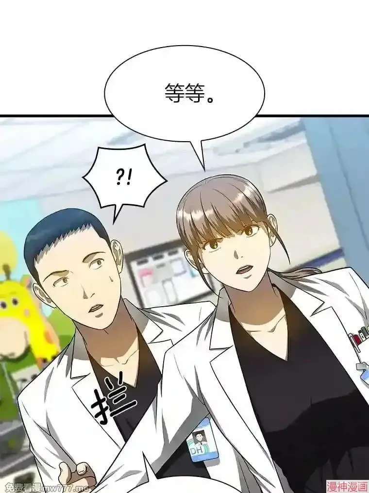 第195页