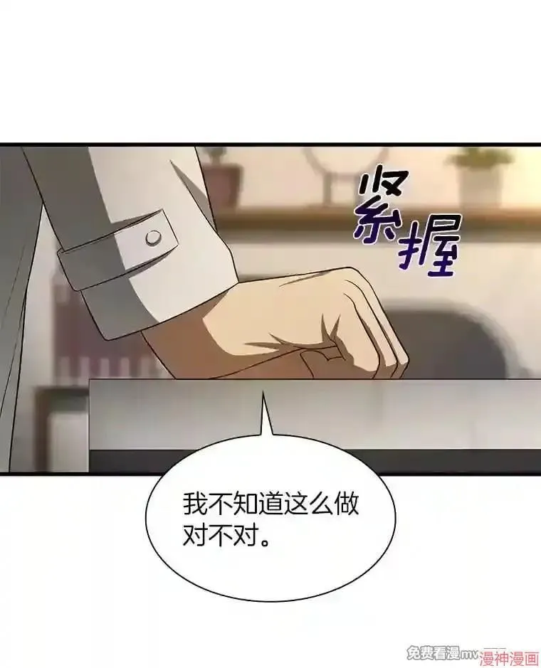 第267页