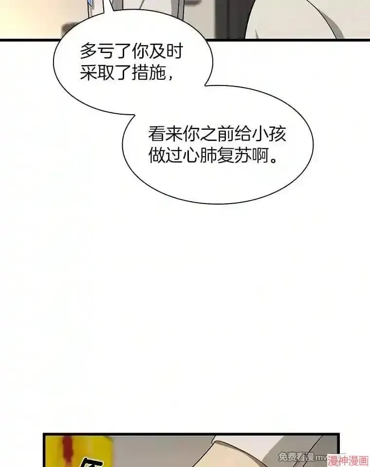 第300页