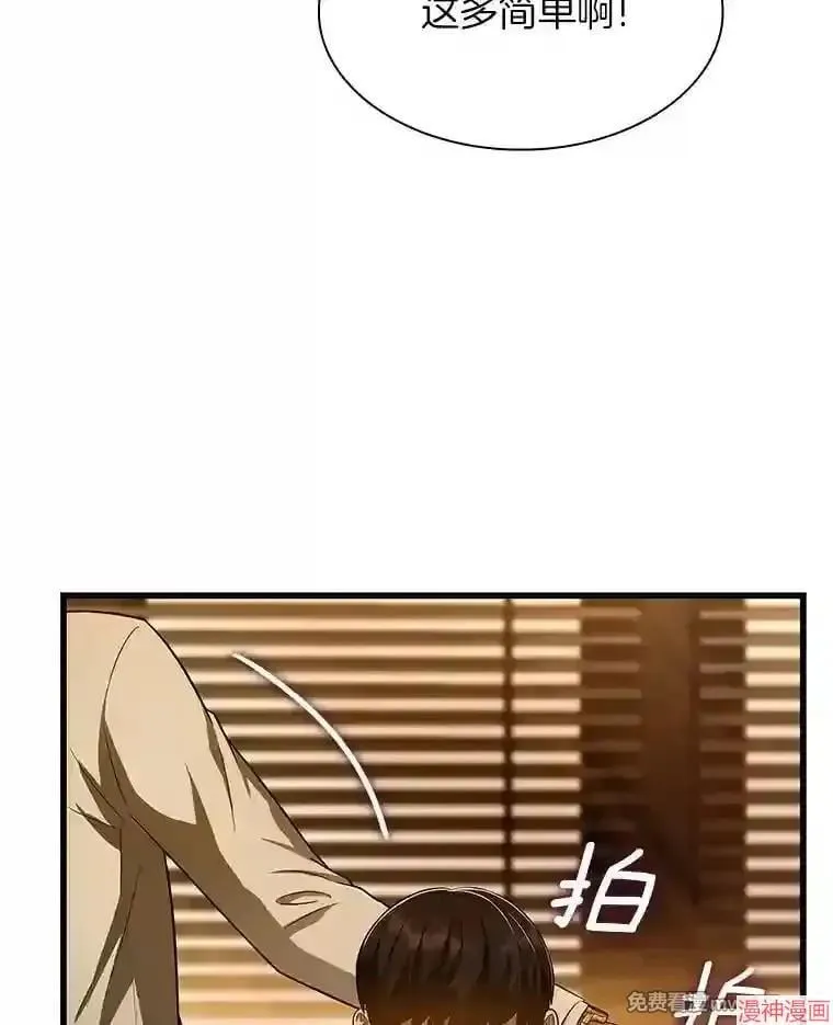 第234页