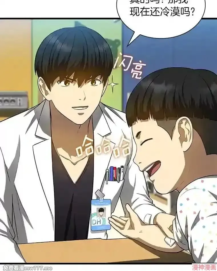 第360页