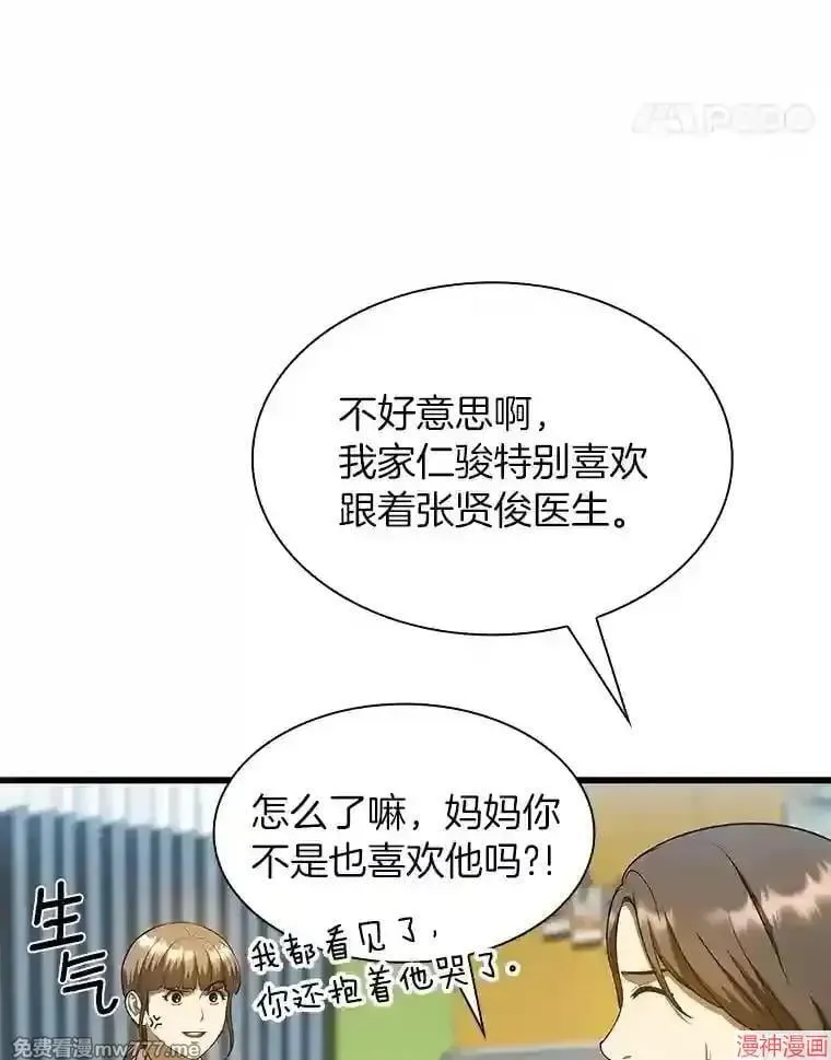 第210页