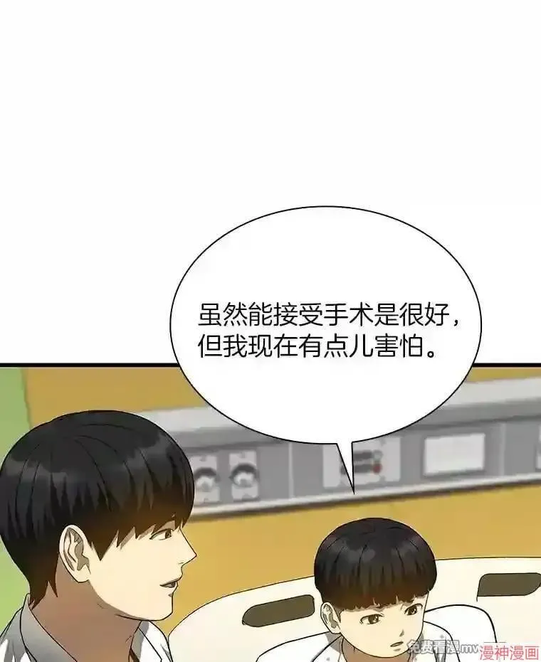 第258页