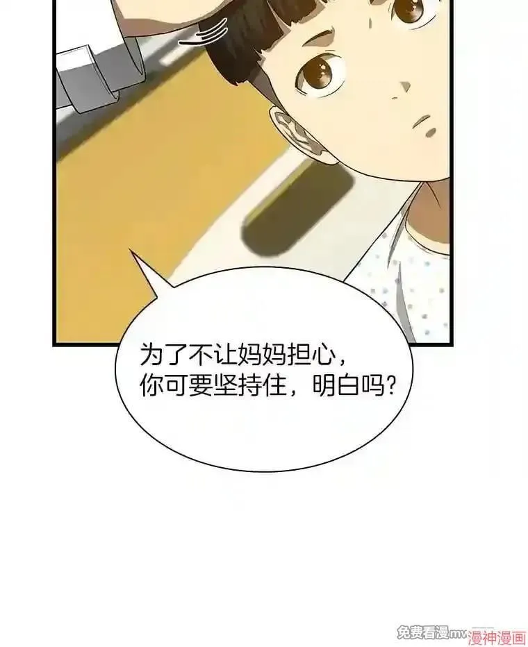 第267页