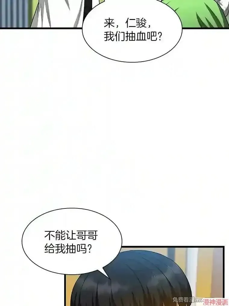 第204页