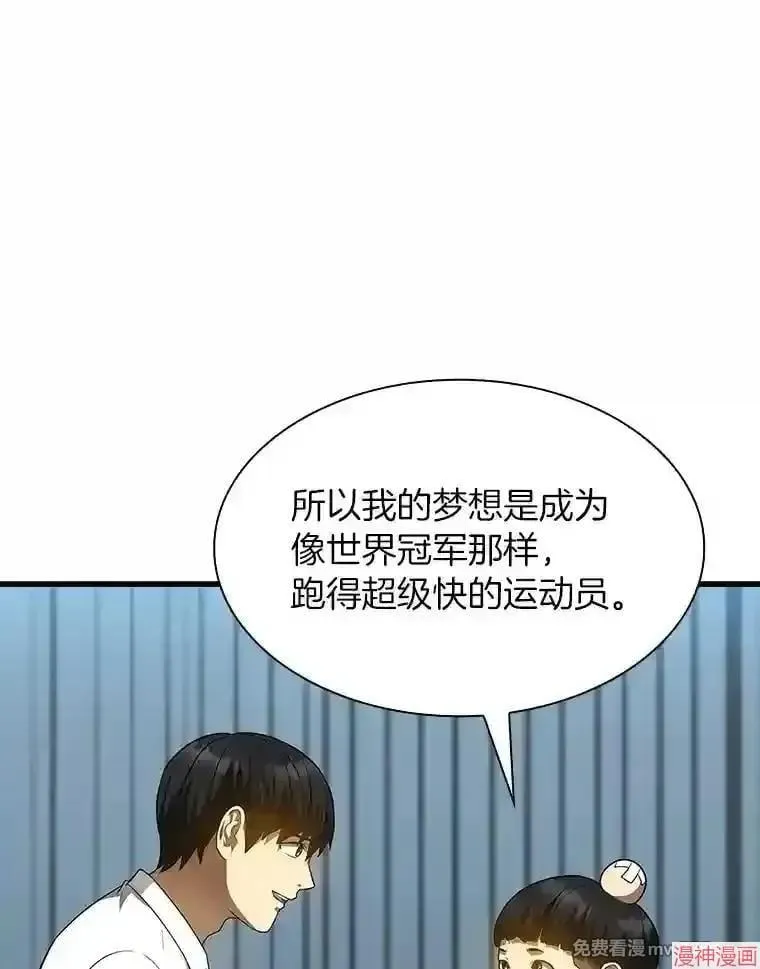 第234页