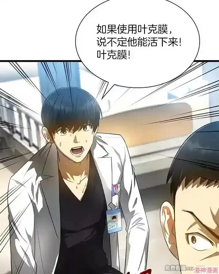 第360页