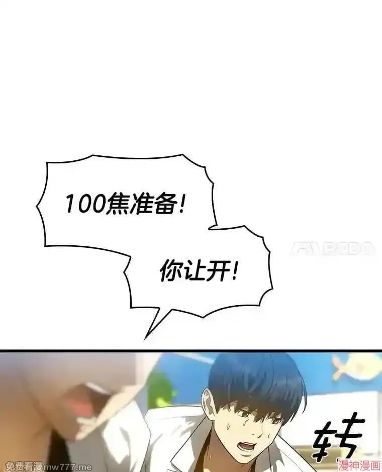 第261页