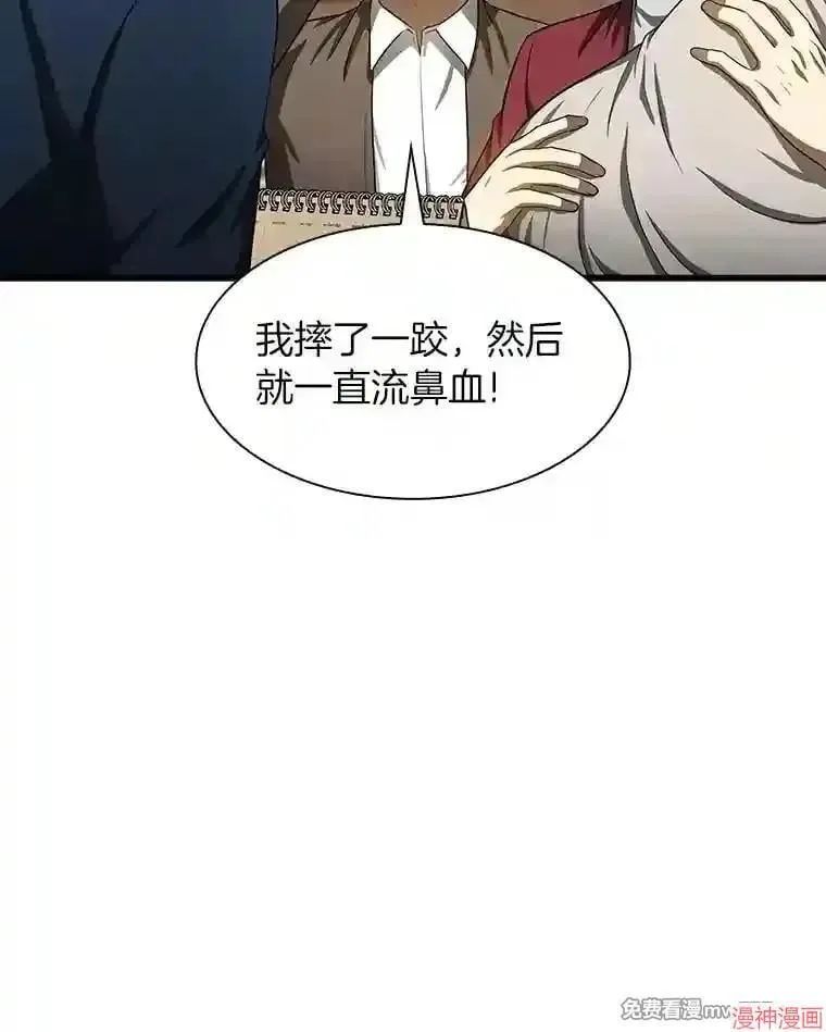 第360页