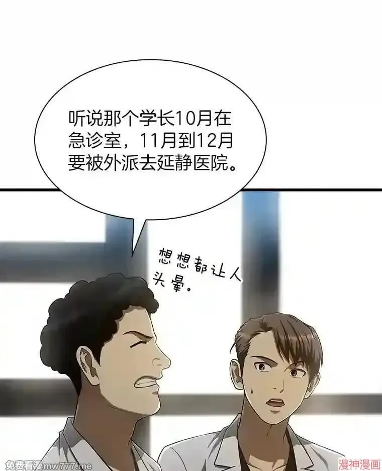 第267页