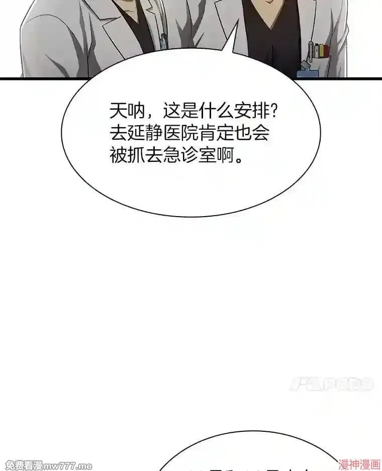 第270页
