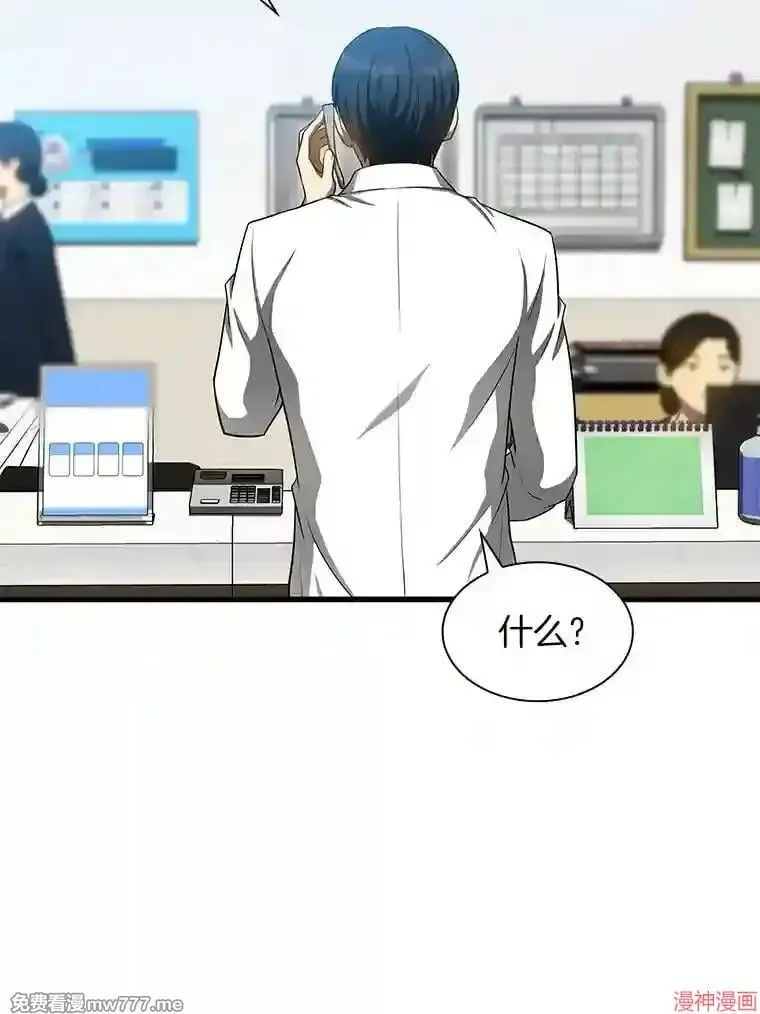 第297页