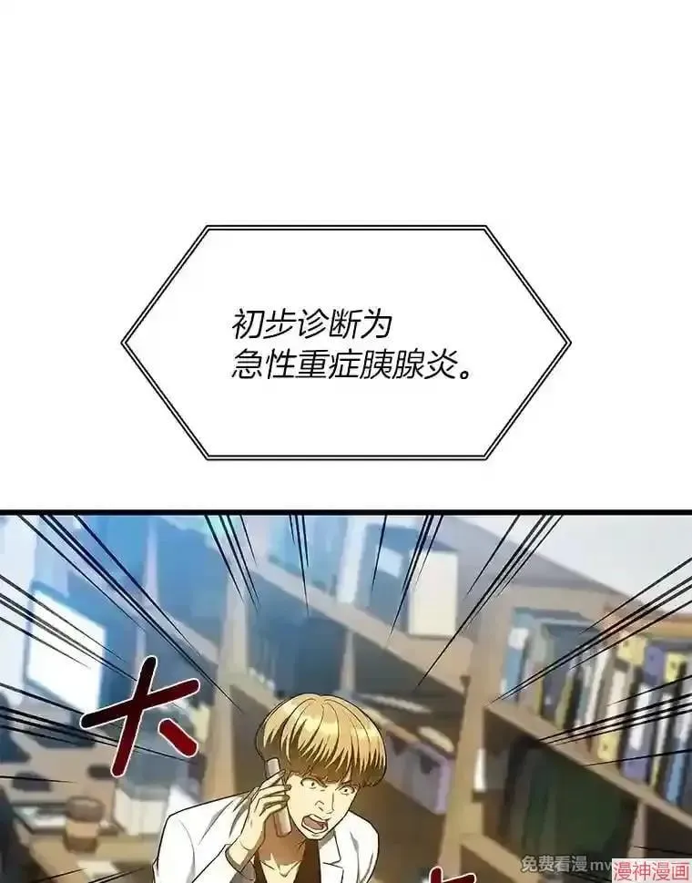 第348页