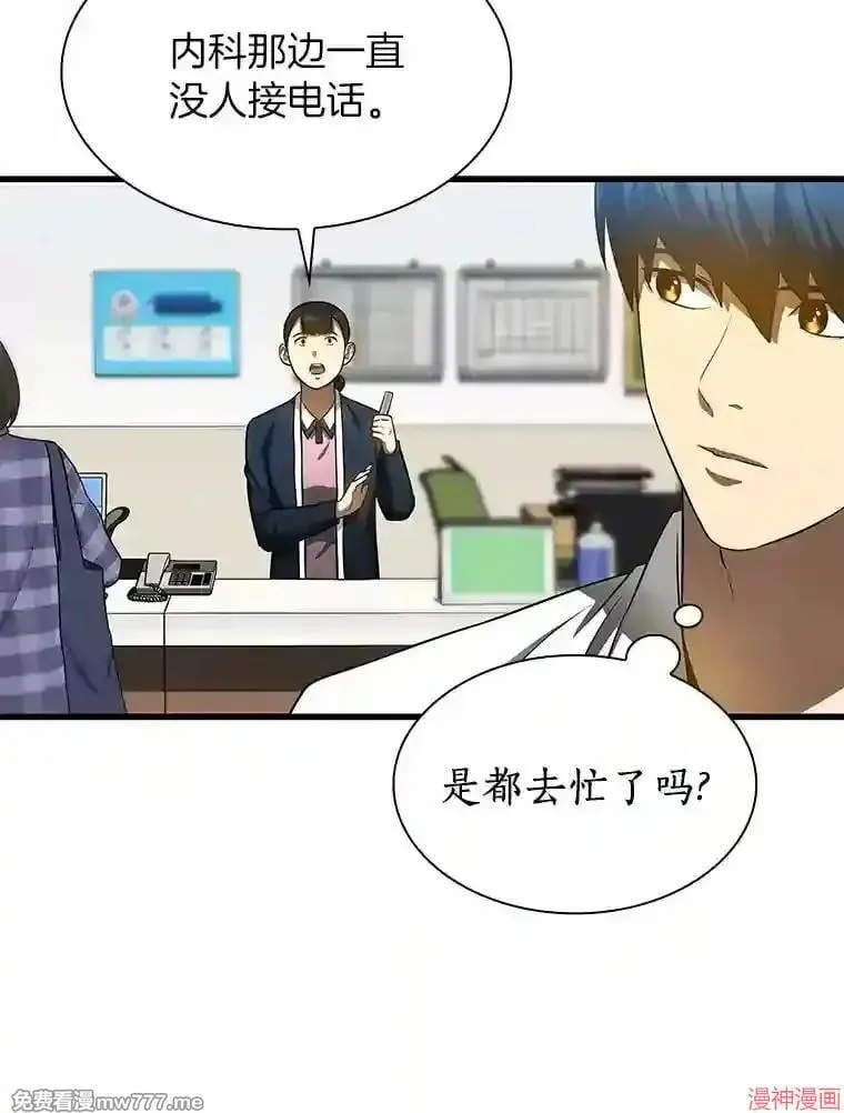 第201页