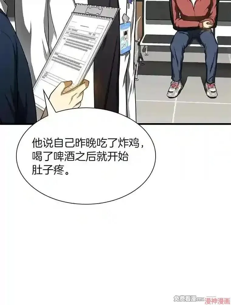 第186页