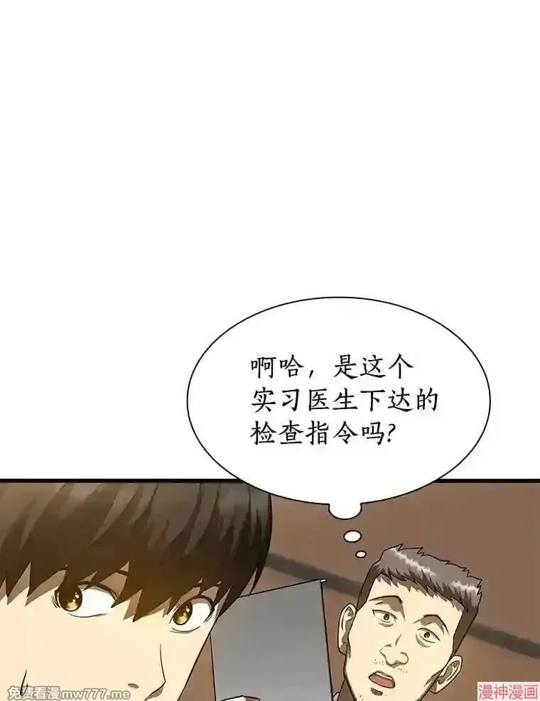 第249页
