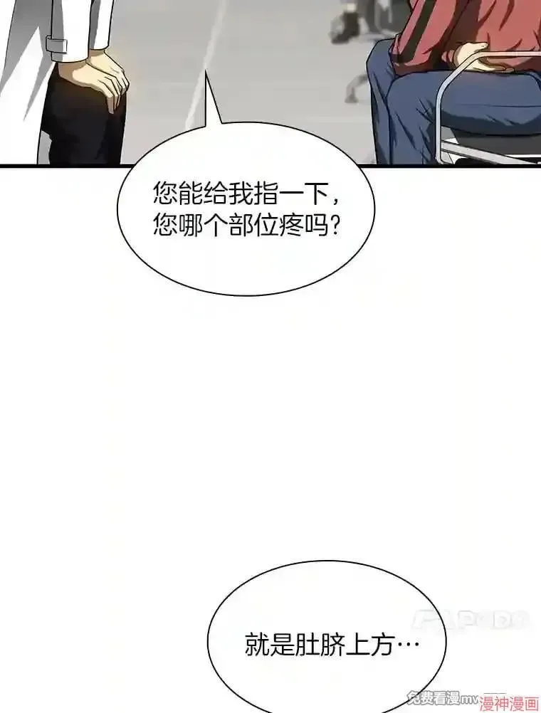 第192页