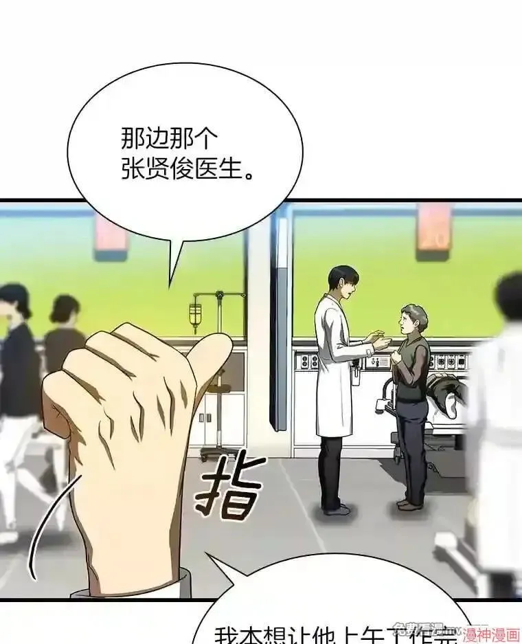 第261页
