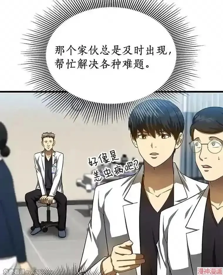第240页