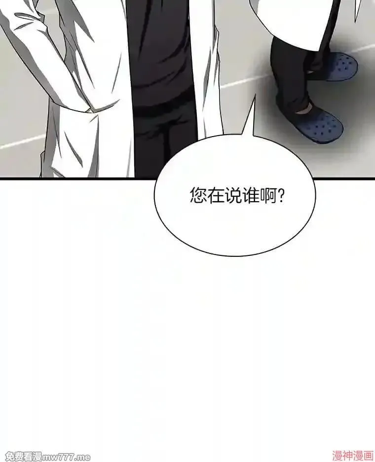 第258页