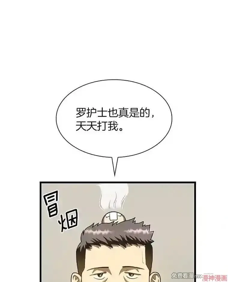 第231页