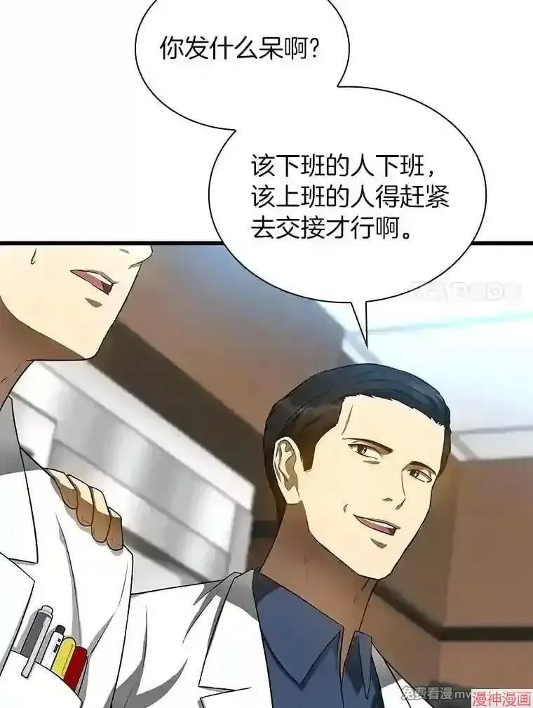 第234页