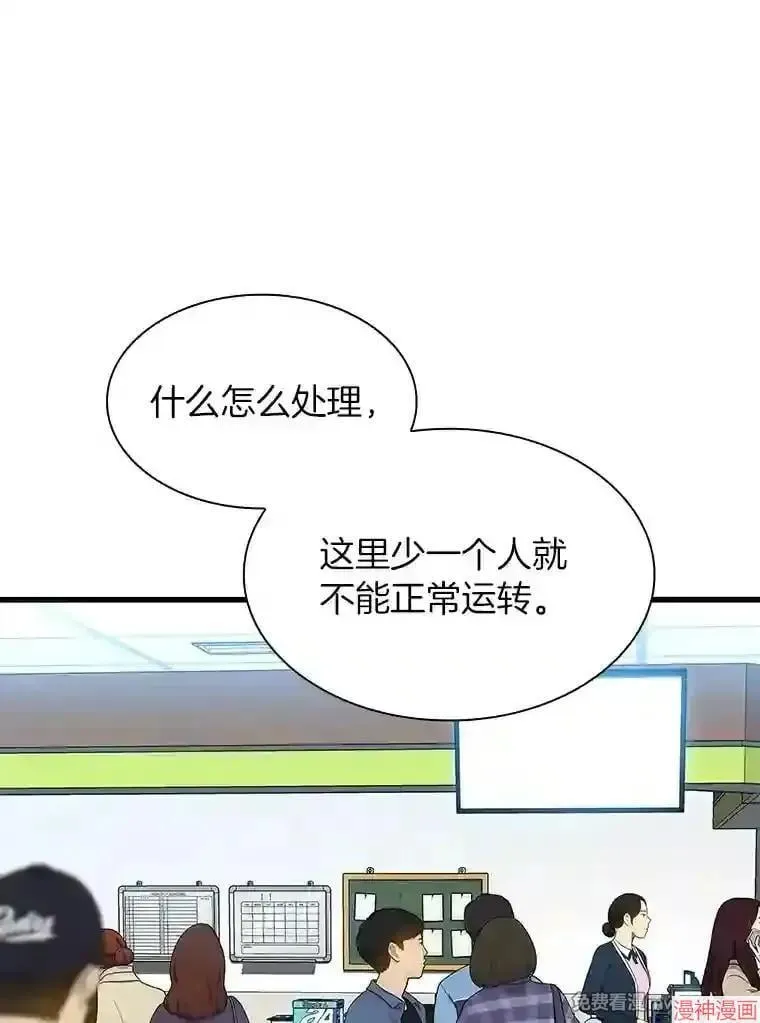 第261页