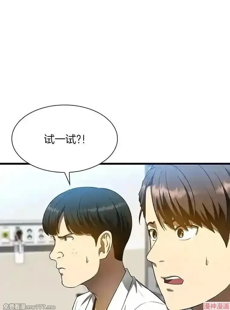 第240页