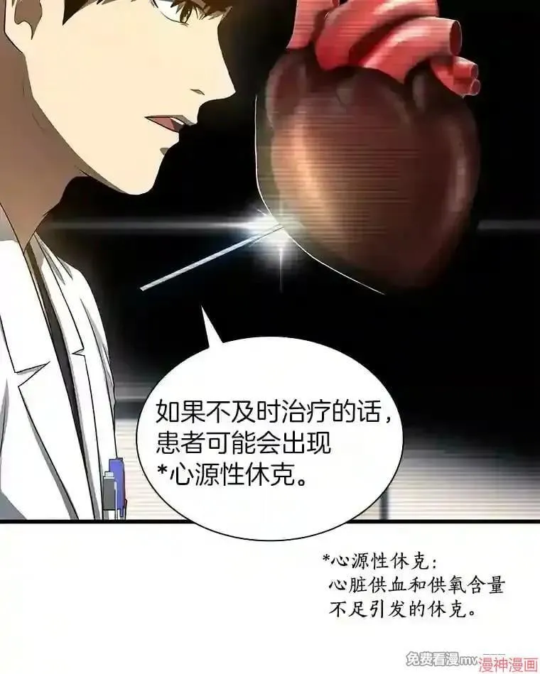 第204页