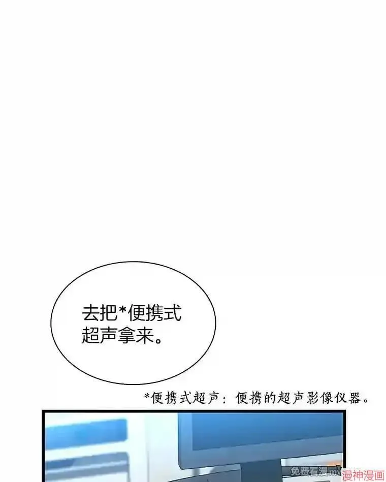 第207页
