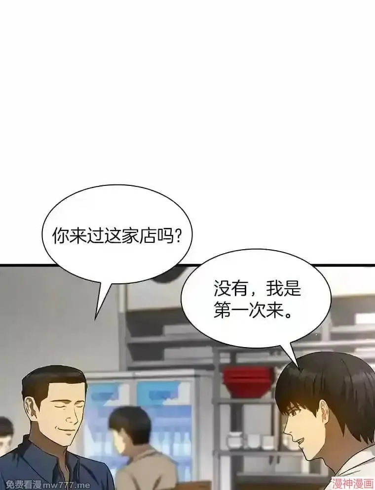 第300页