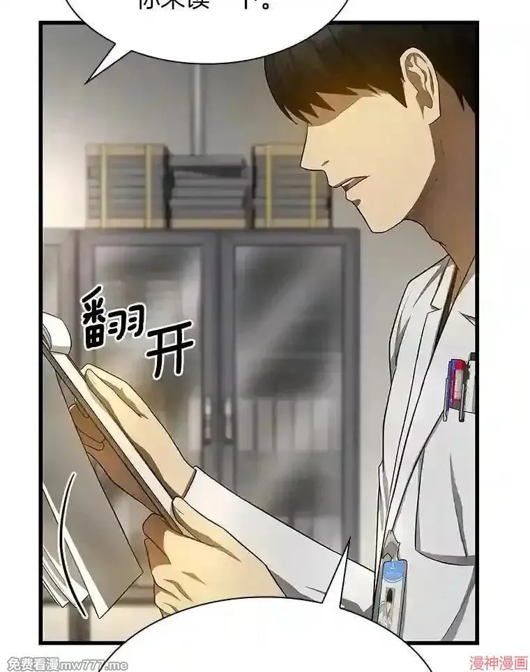 第246页