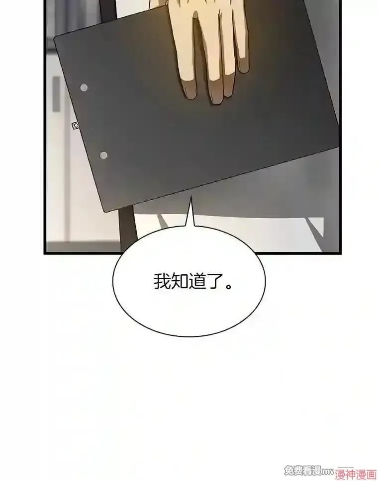 第267页