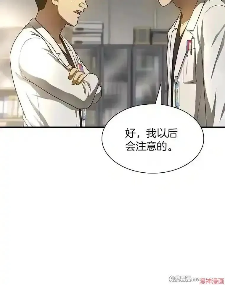 第261页